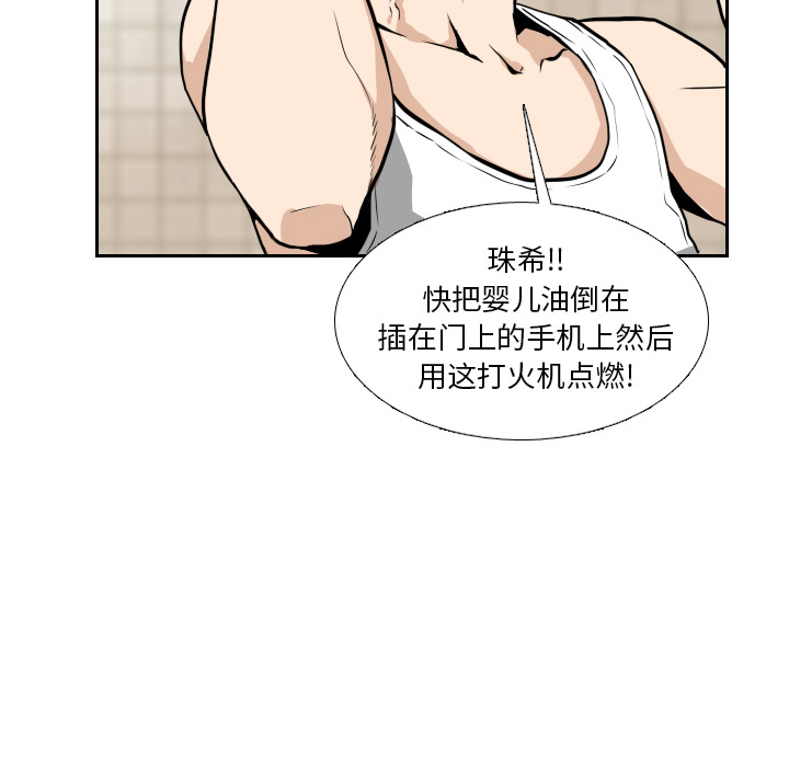 第14话90