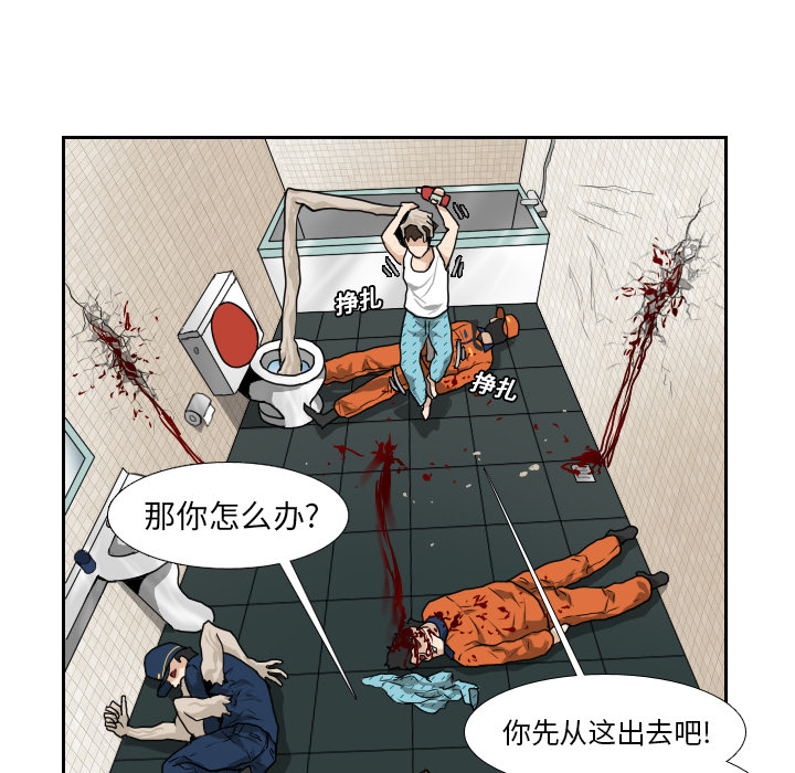 第14话91