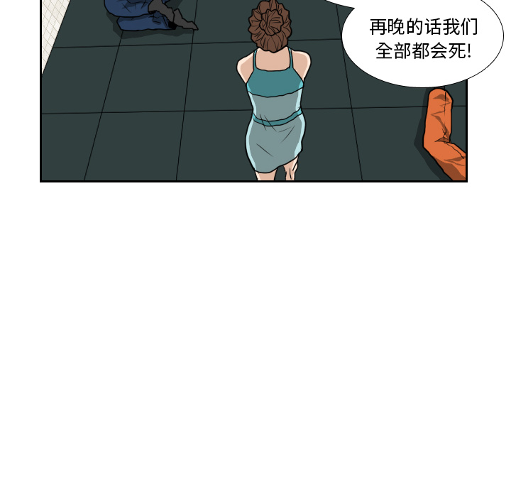 第14话92