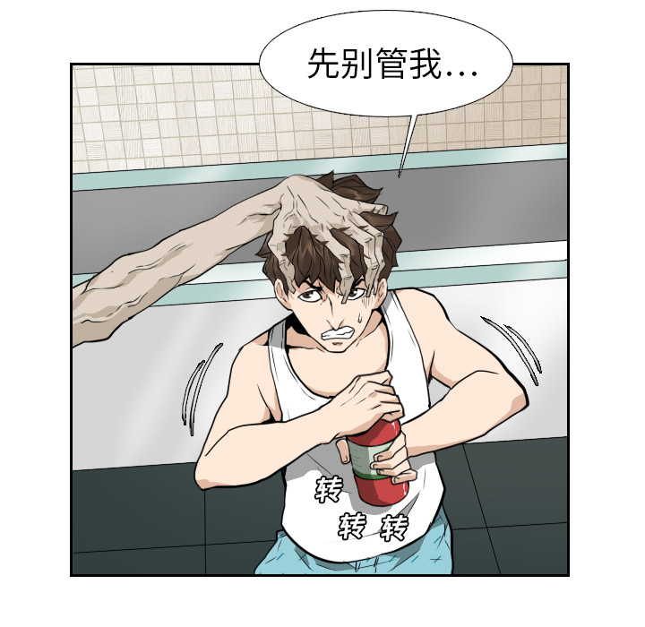 第14话93