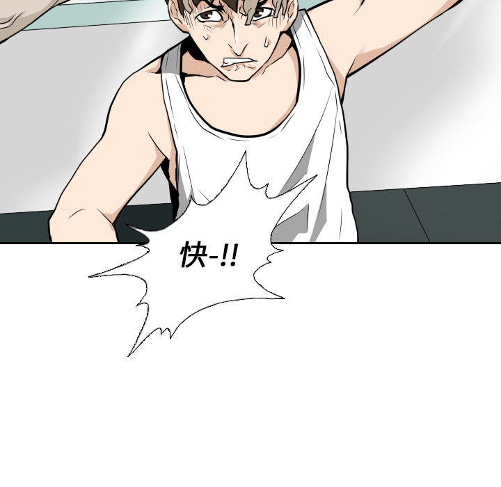 第14话95