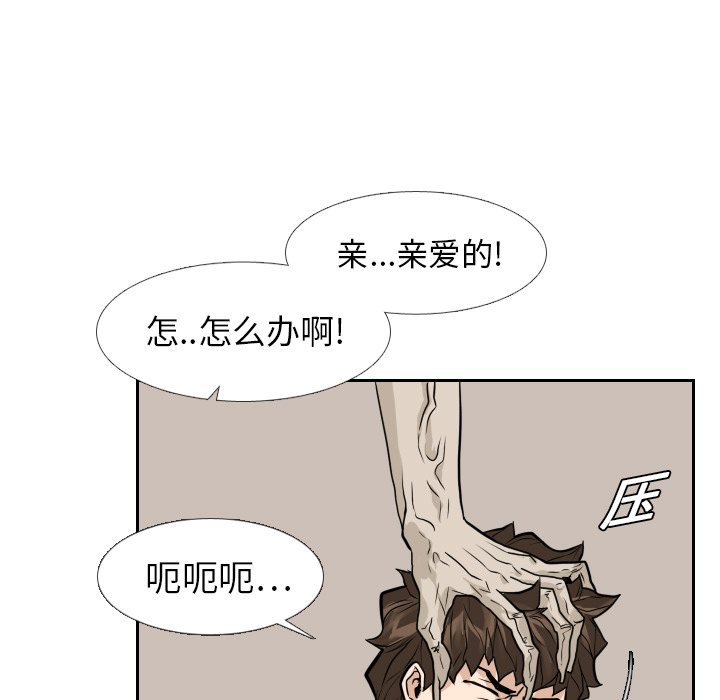 第15话10
