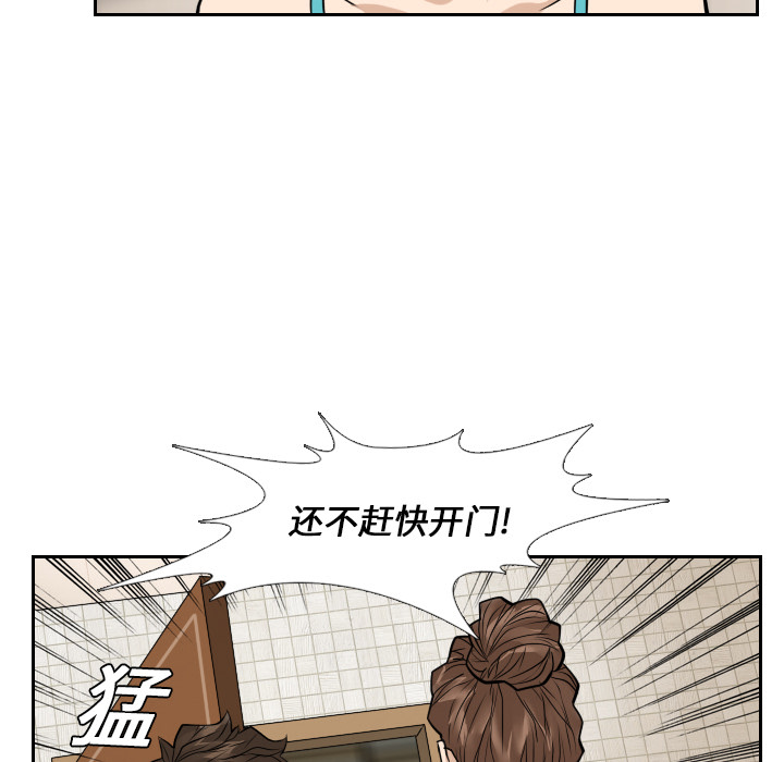 第15话106