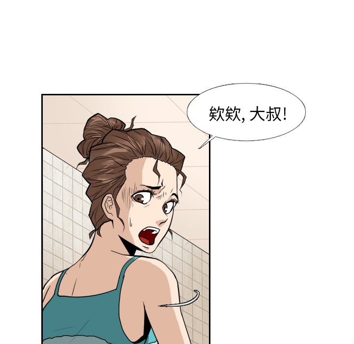 第15话12