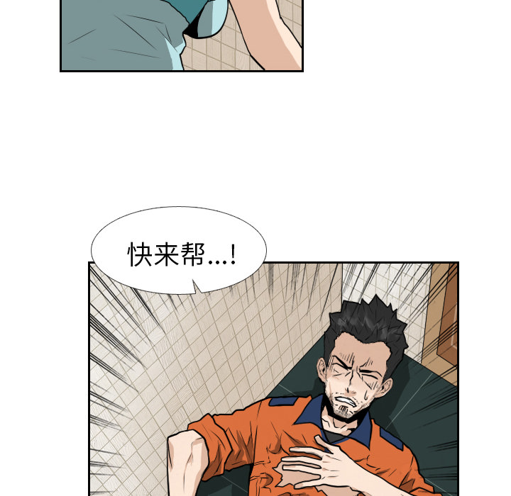 第15话13