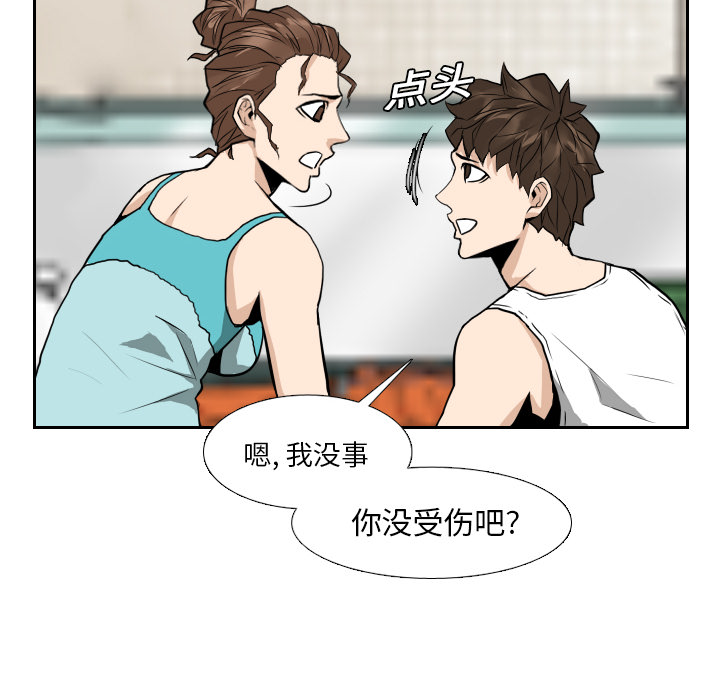第15话46
