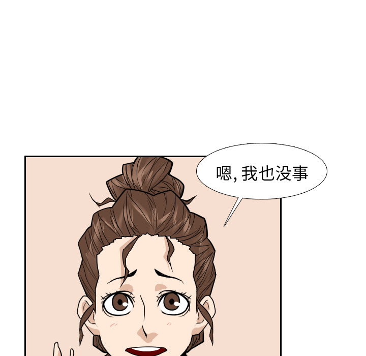 第15话47