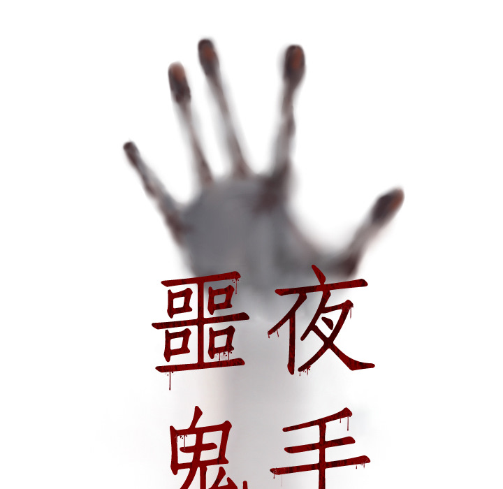 第15话5