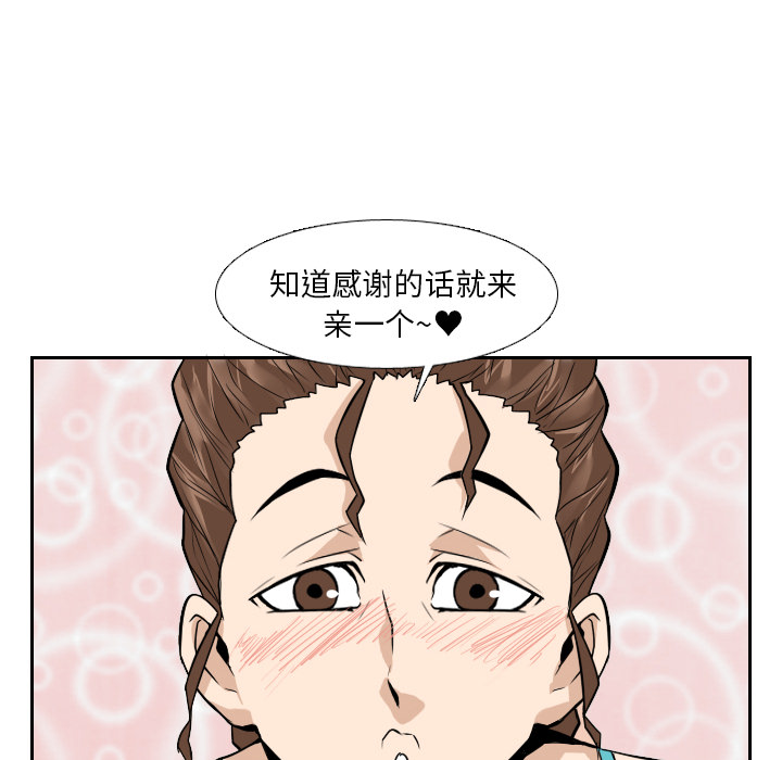 第15话52