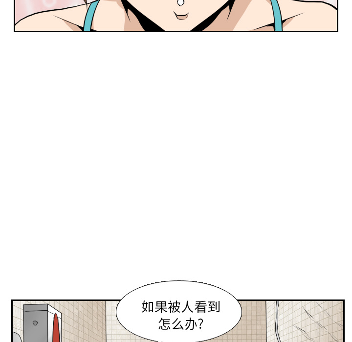 第15话53