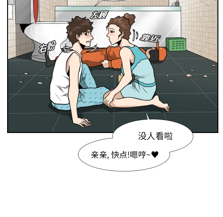 第15话54