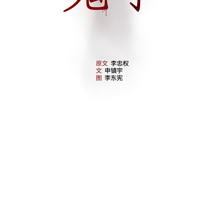 第15话6