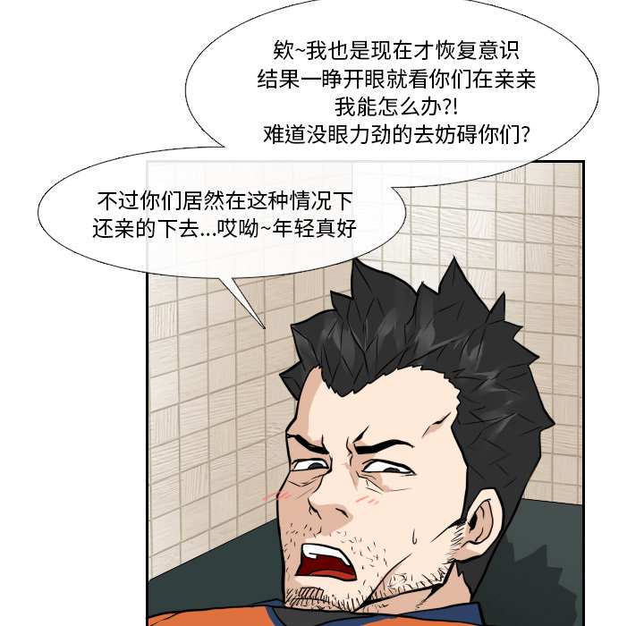 第15话63