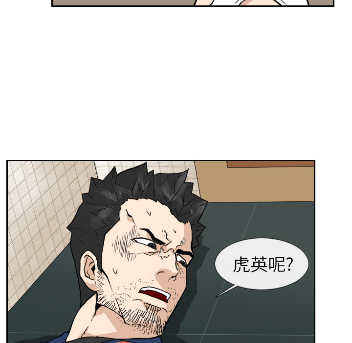 第15话69