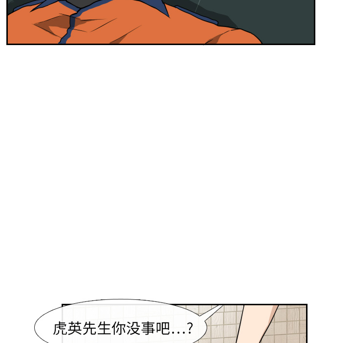 第15话70