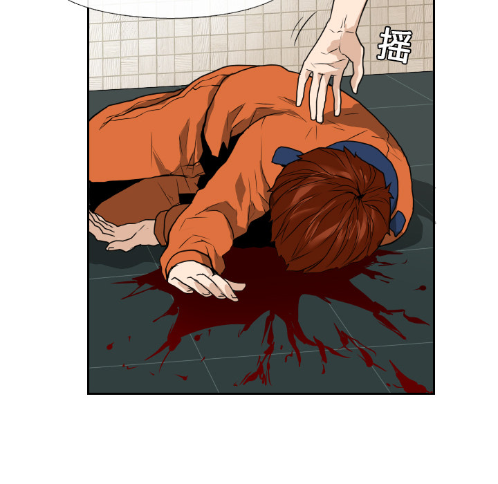 第15话71