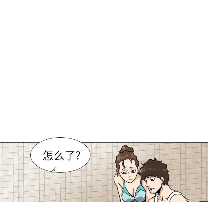 第15话74