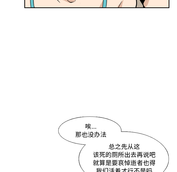 第15话78