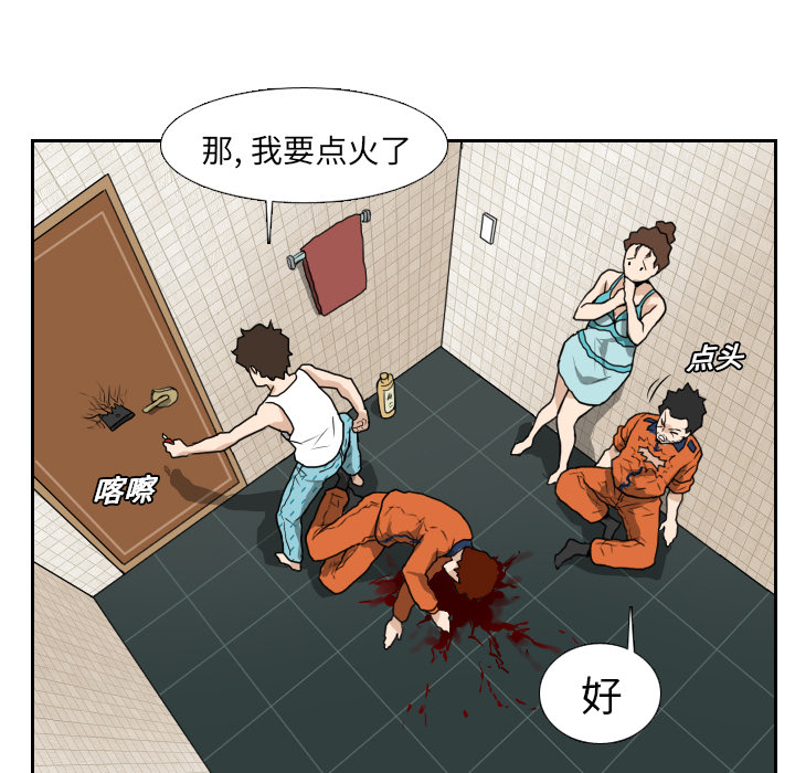 第15话84
