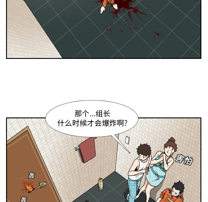 第15话88