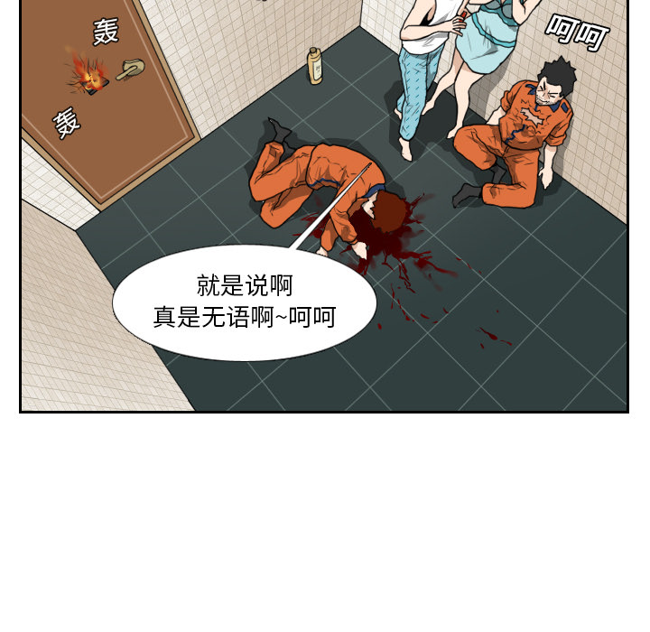 第15话90