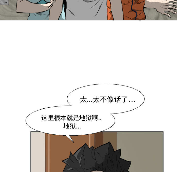 第16话10