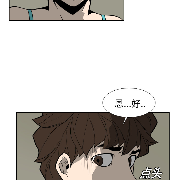 第16话14