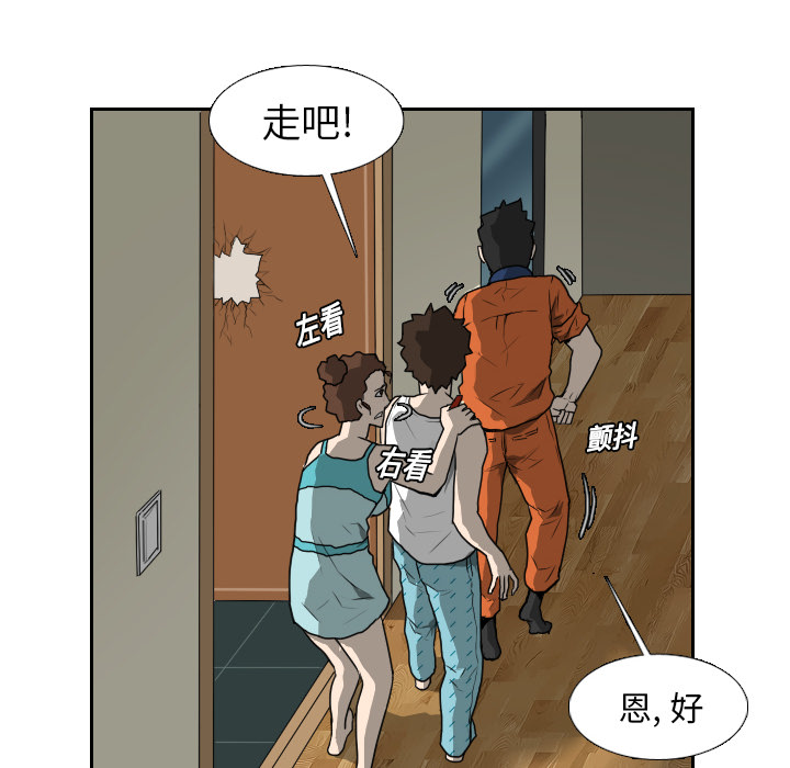 第16话16