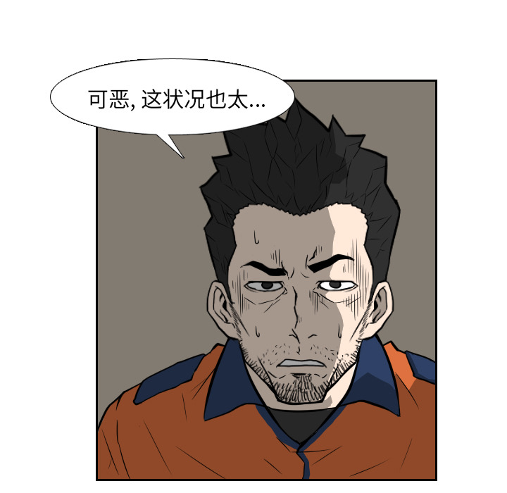 第16话23