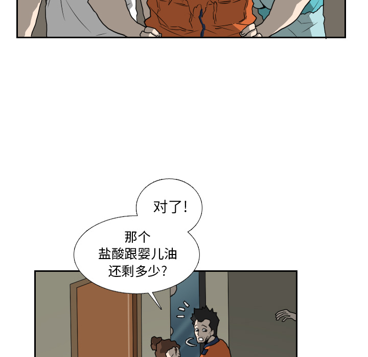 第16话25