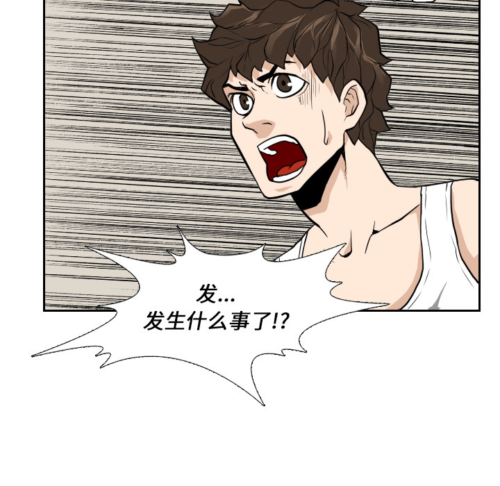 第16话40