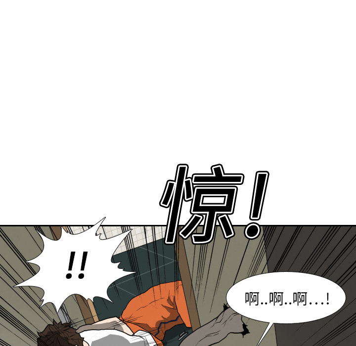 第16话41