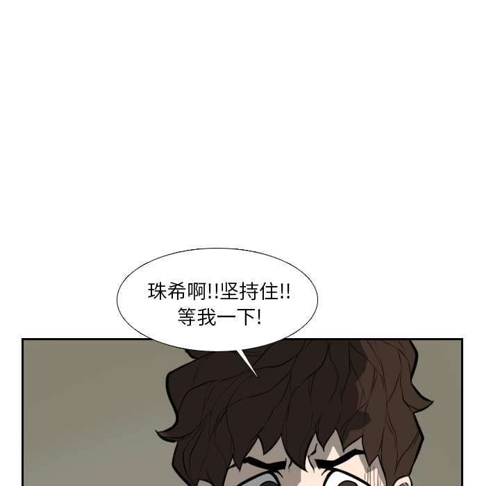 第16话43