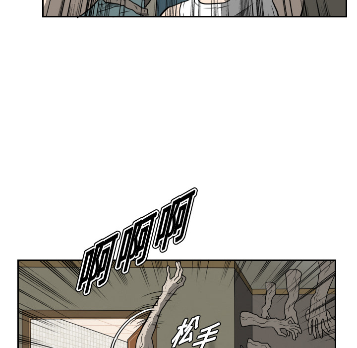 第16话46