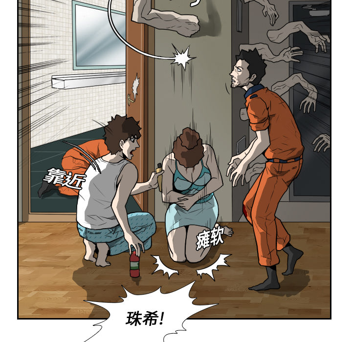 第16话47