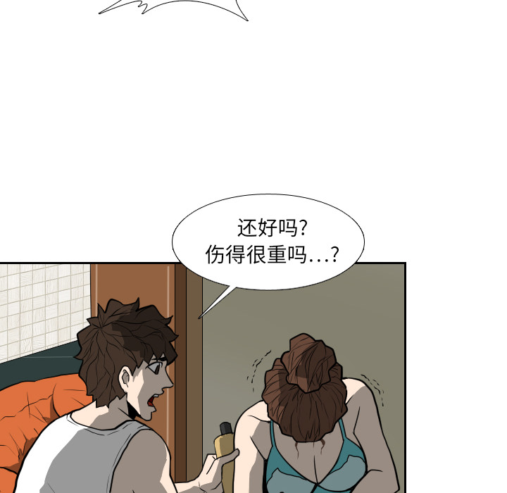 第16话48