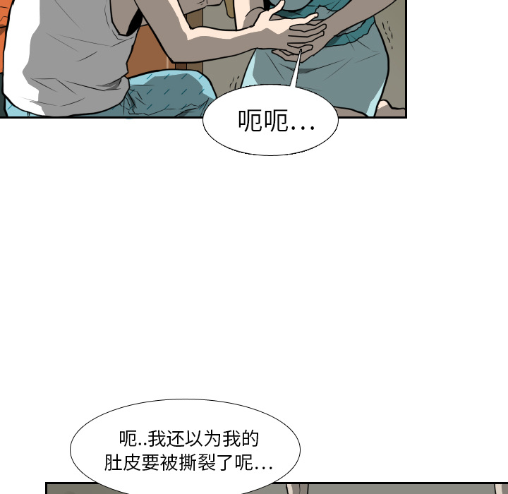 第16话49