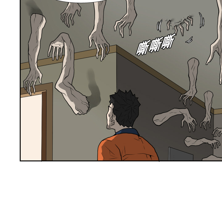 第16话50