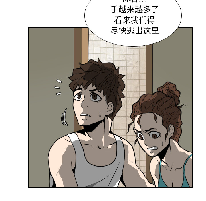 第16话58