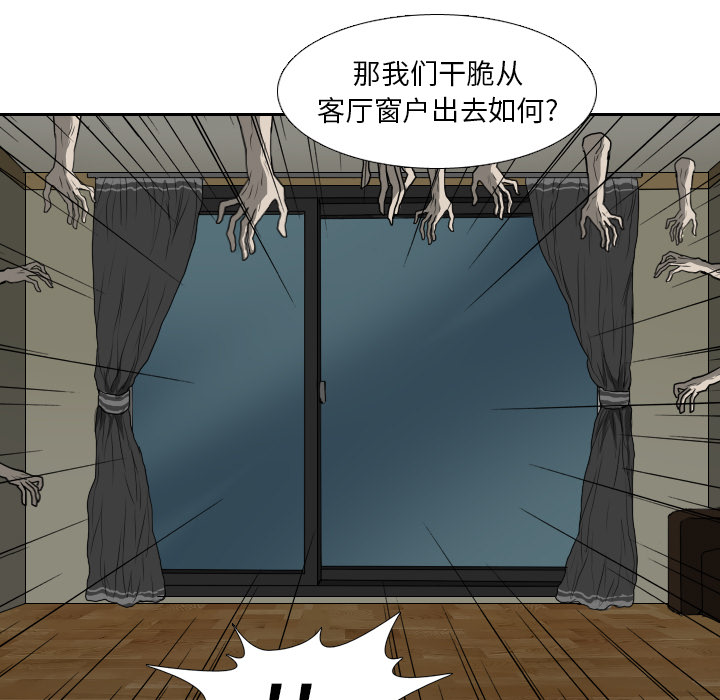 第16话65