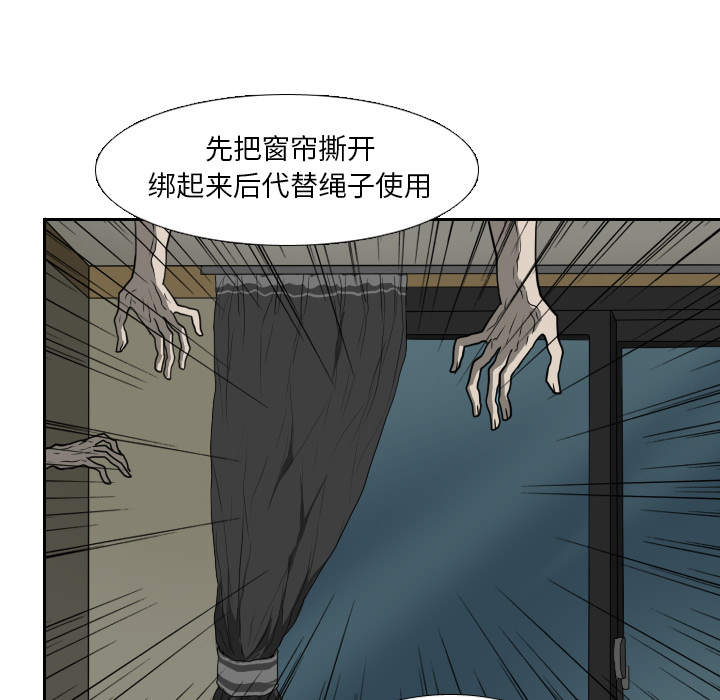 第16话69