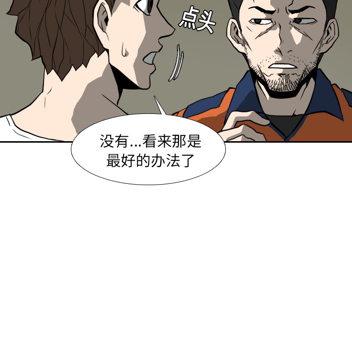第16话71