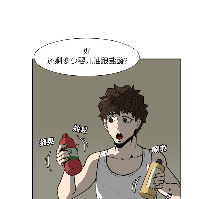 第16话72