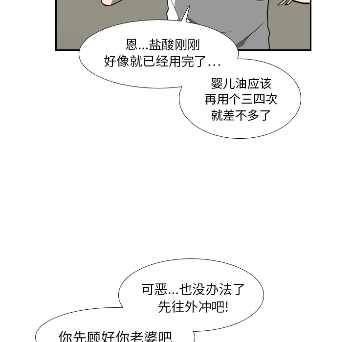 第16话73