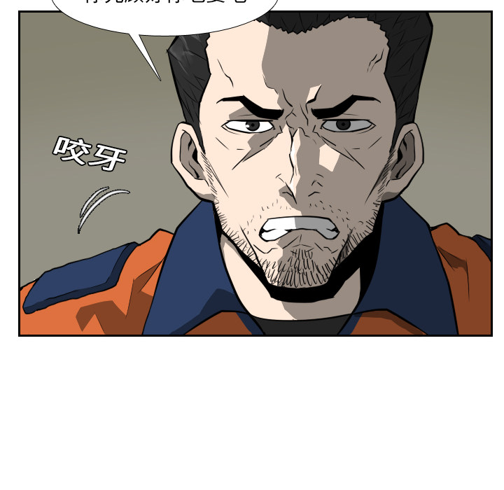 第16话74