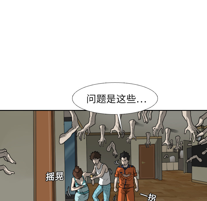 第16话75