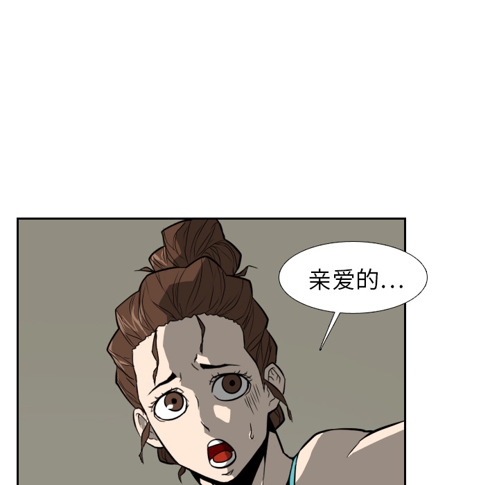 第16话78