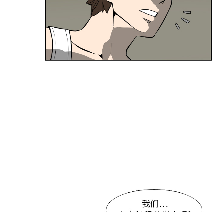 第16话80