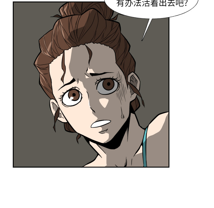 第16话81