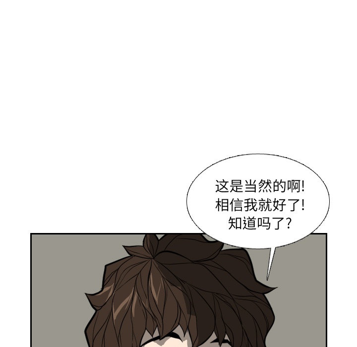 第16话83